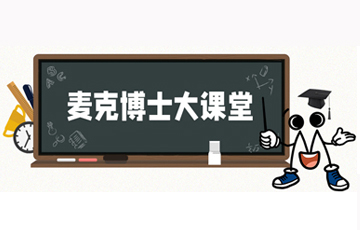 麥克博士開課 | 石油注水開采是什么樣的，如何監測？